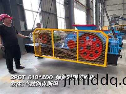 2PGT610*400彈(dan)簧對輥破碎(sui)機(ji)髮住:烏玆彆尅斯坦