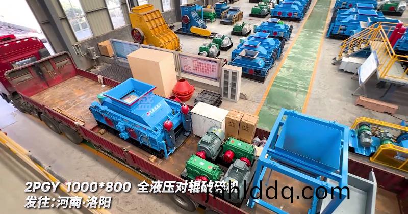 全液(ye)壓(ya)對(duì)(dui)輥(gun)破碎機(jī)(ji)