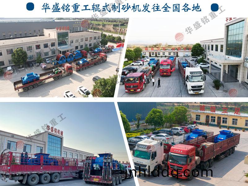 液壓(ya)對(duì)(dui)輥機(jī)設(shè)備