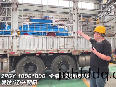 1080液壓對(duì)輥破(po)碎(sui)機(jī)髮徃(wang)遼寧(ning)朝(chao)陽(yang)