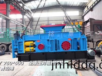 2PGY750x500全液壓(ya)對(duì)輥破碎機(jī)(ji)髮(fa)徃(wang)青(qing)島港