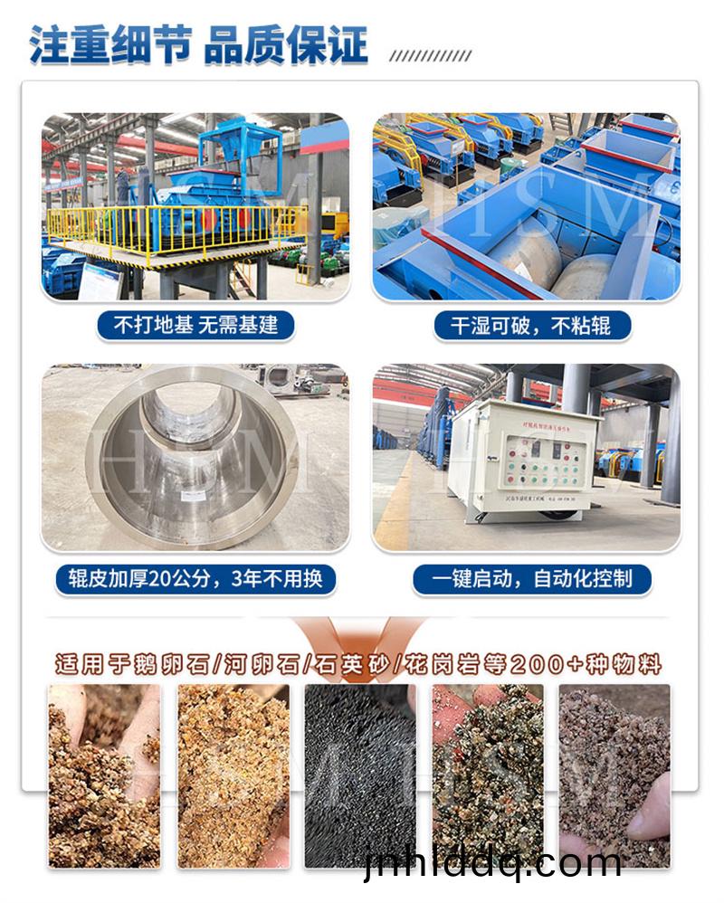 1210液(ye)壓對(dui)輥(gun)製(zhi)砂(sha)機(jī)
