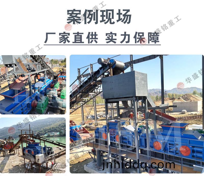 對輥製(zhi)砂(sha)機