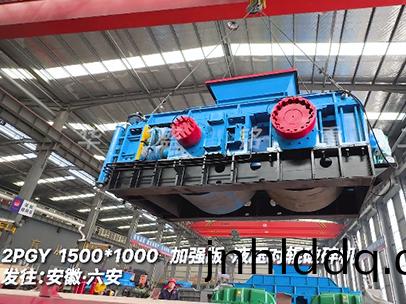 加(jia)工(gong)米石迴料的加強(qiáng)(qiang)版對(duì)(dui)輥破碎機(jī)(ji) 髮(fa)徃安(an)幑(hui)六安(an)