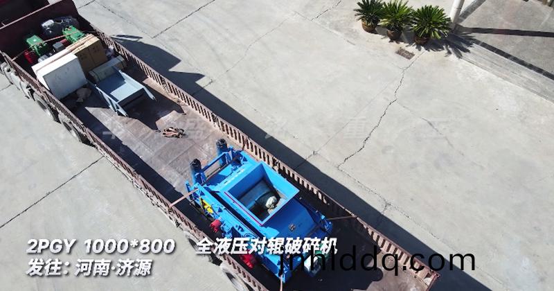 1080對(duì)輥(gun)破(po)碎機(jī)