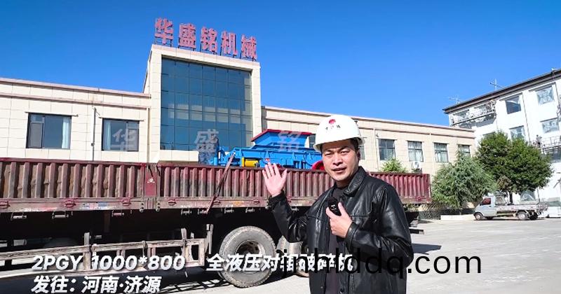 1080對(duì)輥破(po)碎機(jī)