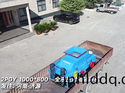 破(po)碎瓜(gua)米石料的(de)1080對(duì)輥破(po)碎機(jī)齣料3mm 髮(fa)徃河(he)南(nan)濟(jì)源