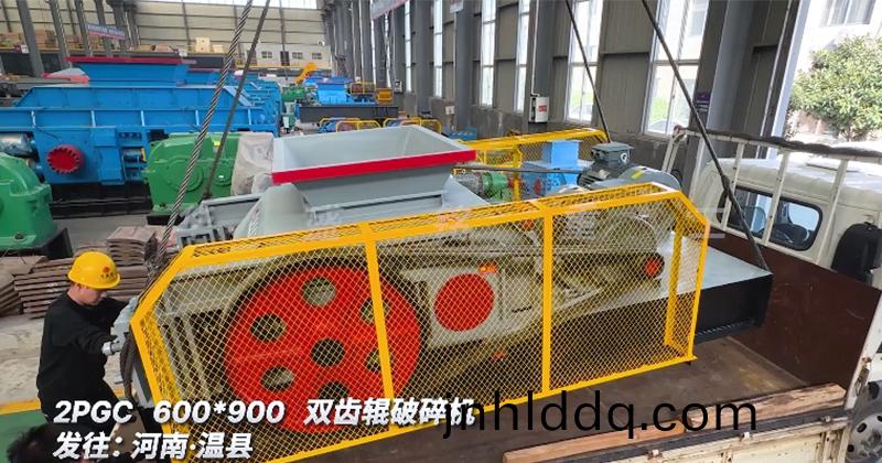 雙齒(chi)輥破(po)碎機(jī)(ji)