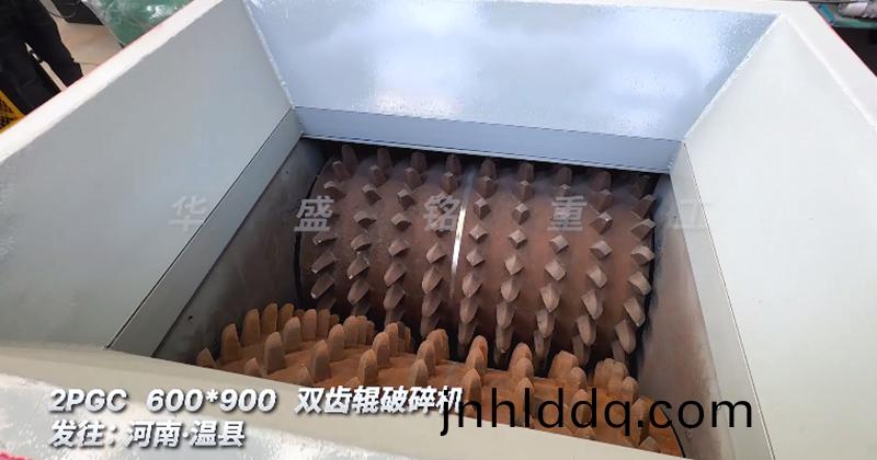 雙(shuang)齒輥破(po)碎(sui)機(jī)