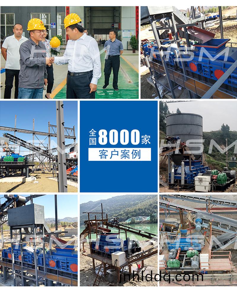 對輥製砂(sha)機(ji)
