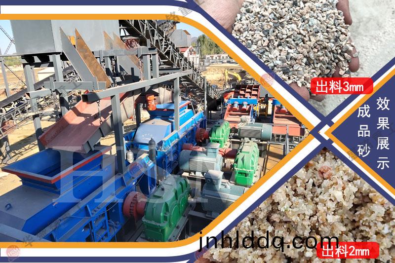 製砂(sha)用(yong)時(shí)産(chan)50噸(dun)對(duì)輥製砂(sha)機(jī)(ji)