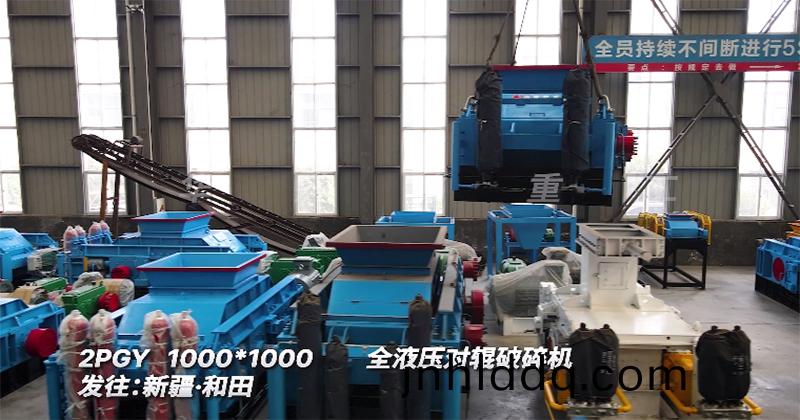液(ye)壓對(duì)輥(gun)破碎機(jī)(ji)