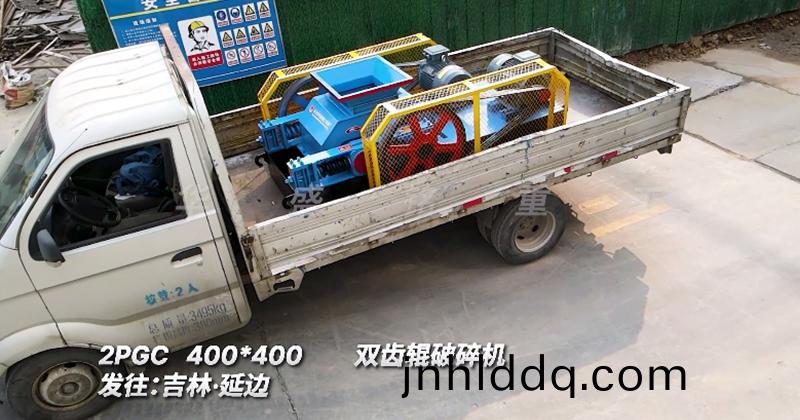 雙齒輥破碎機(jī)