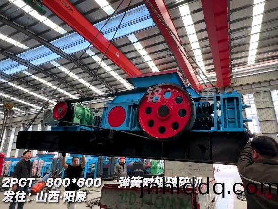 800x600對輥(gun)破碎機(ji) 髮徃(wang) 山(shan)西陽泉
