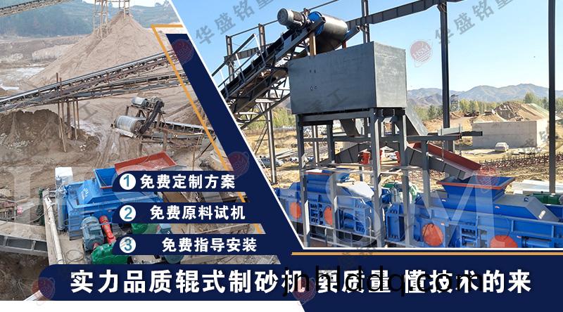 數(shù)控液(ye)壓對(duì)輥破(po)碎機(jī)