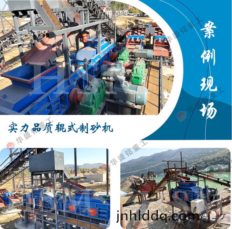 液壓對輥(gun)破碎機(jī)