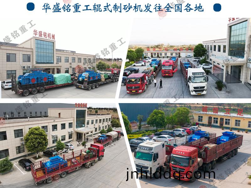 液(ye)壓(ya)對輥破(po)碎(sui)機(jī)
